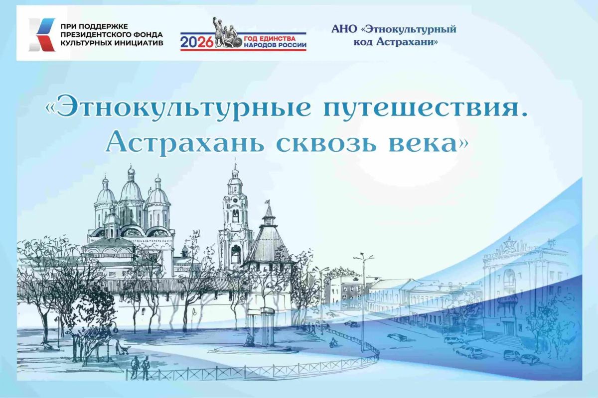 КаспийИнфо. Новости Астрахани и региона