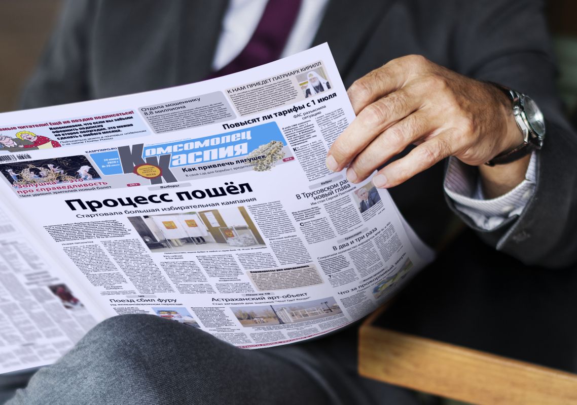 КаспийИнфо. Новости Астрахани и региона