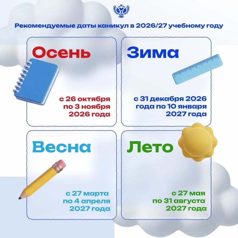 КаспийИнфо. Новости Астрахани и региона