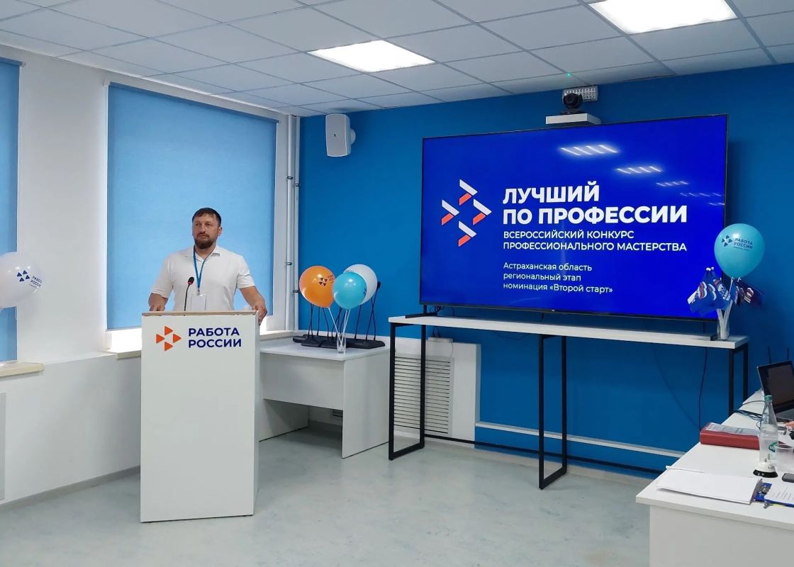 КаспийИнфо. Новости Астрахани и региона