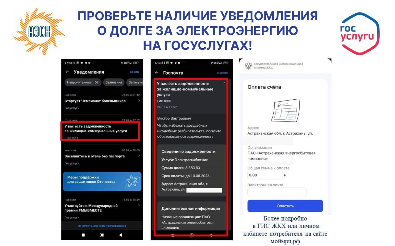 КаспийИнфо. Новости Астрахани и региона