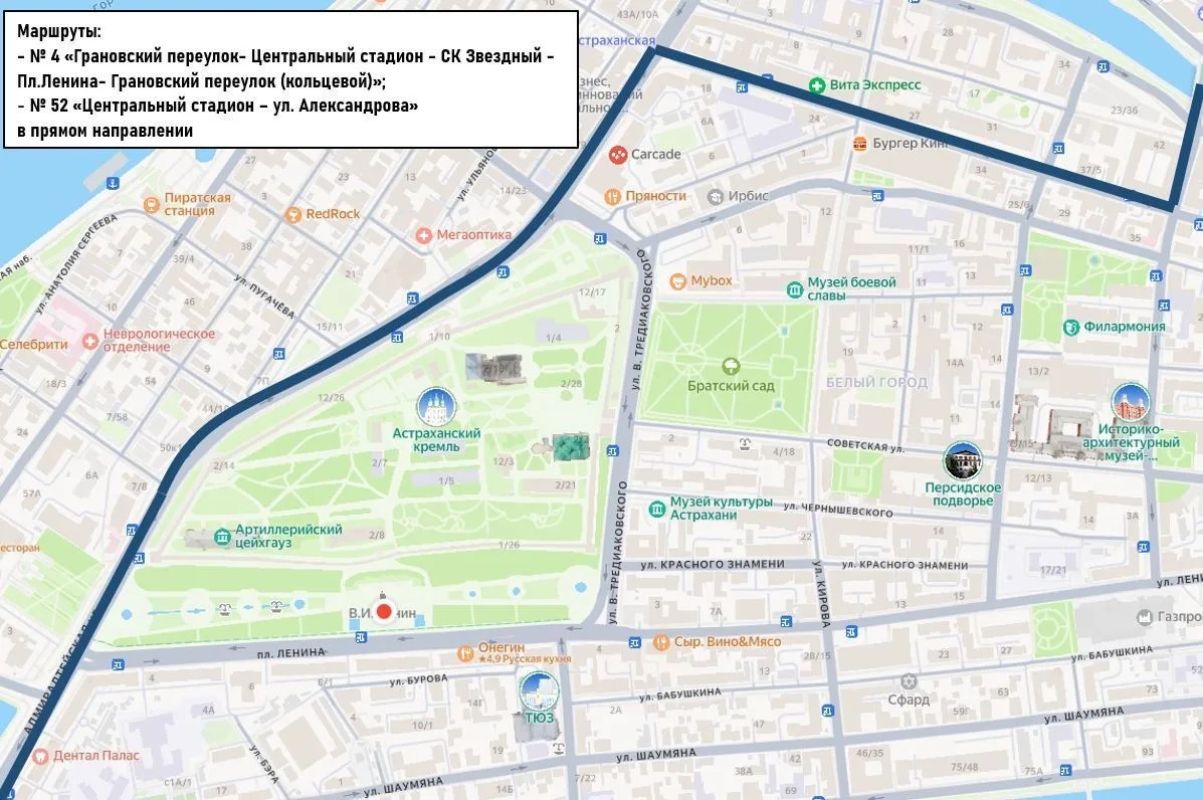 КаспийИнфо. Новости Астрахани и региона