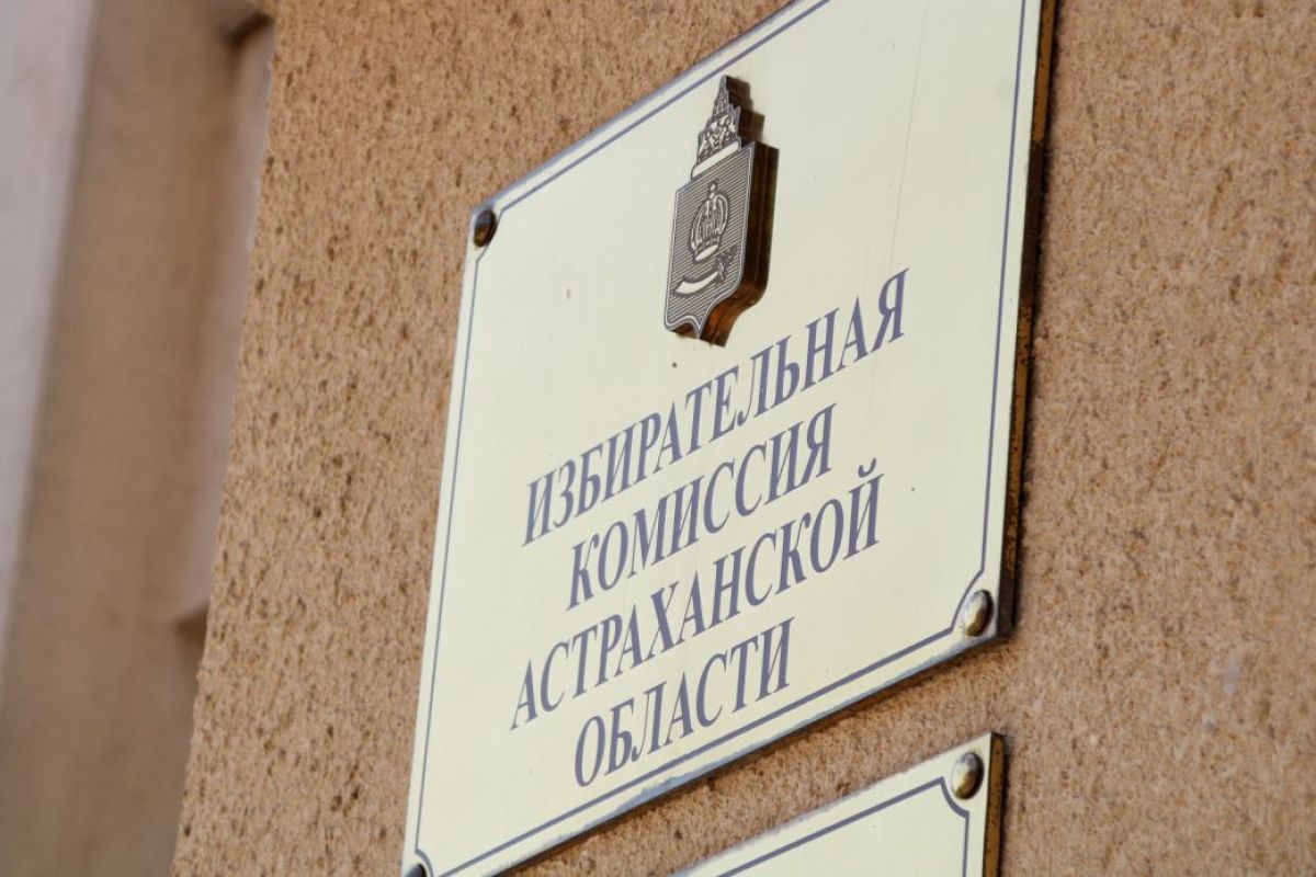 КаспийИнфо. Новости Астрахани и региона