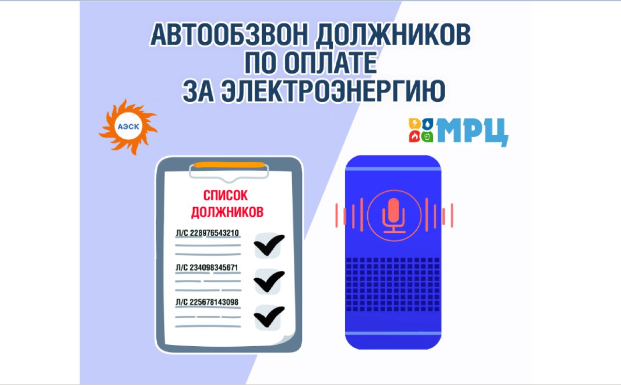 КаспийИнфо. Новости Астрахани и региона