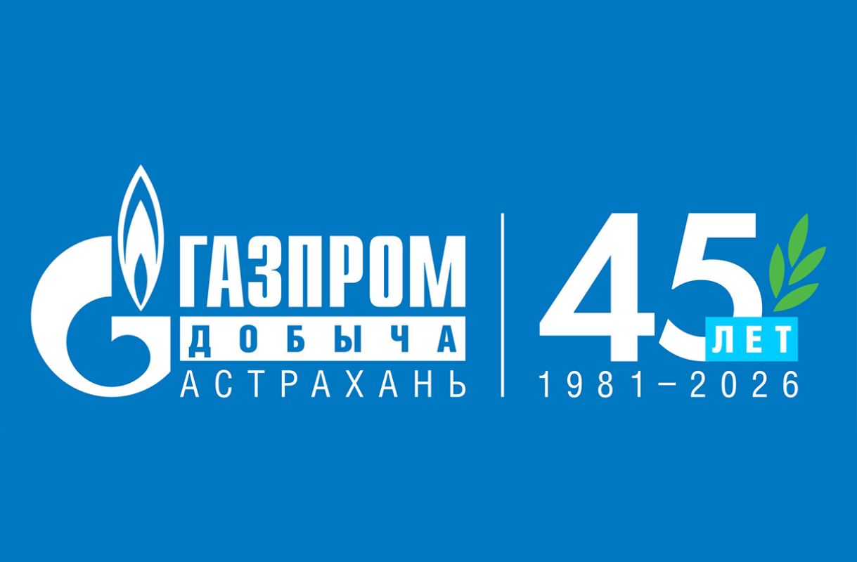 КаспийИнфо. Новости Астрахани и региона