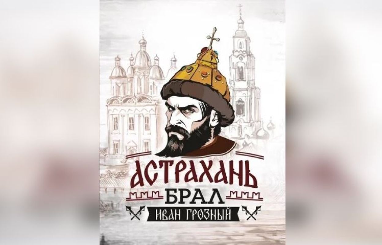 КаспийИнфо. Новости Астрахани и региона