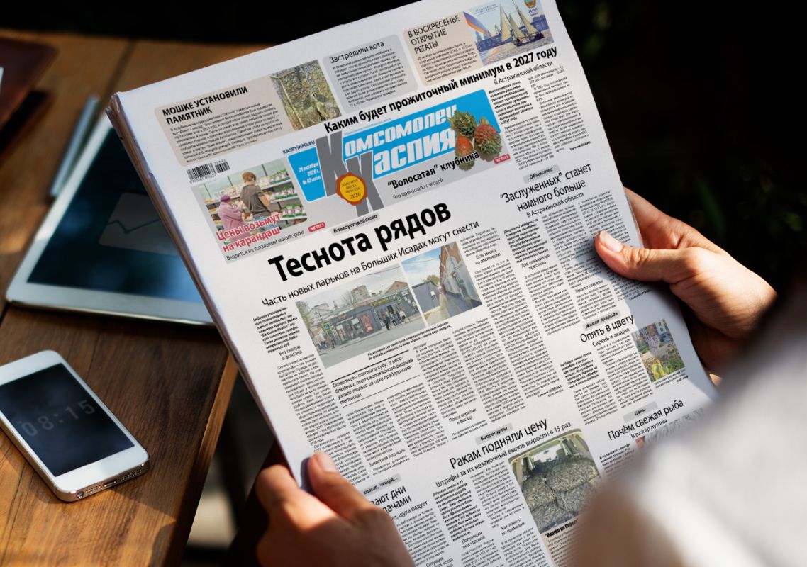 КаспийИнфо. Новости Астрахани и региона