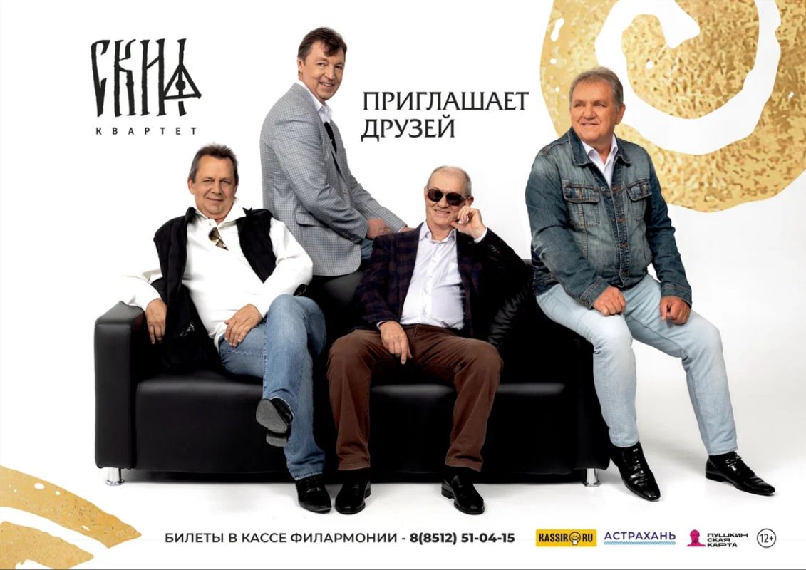 КаспийИнфо. Новости Астрахани и региона