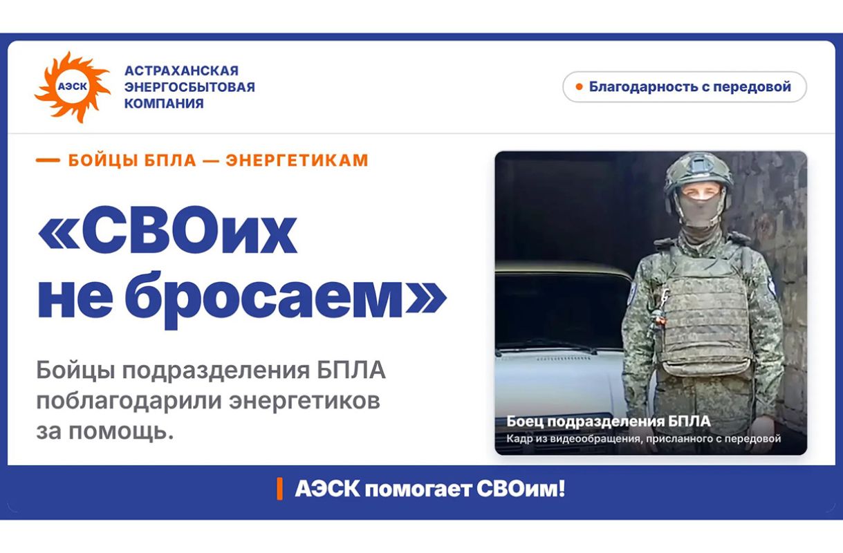 КаспийИнфо. Новости Астрахани и региона