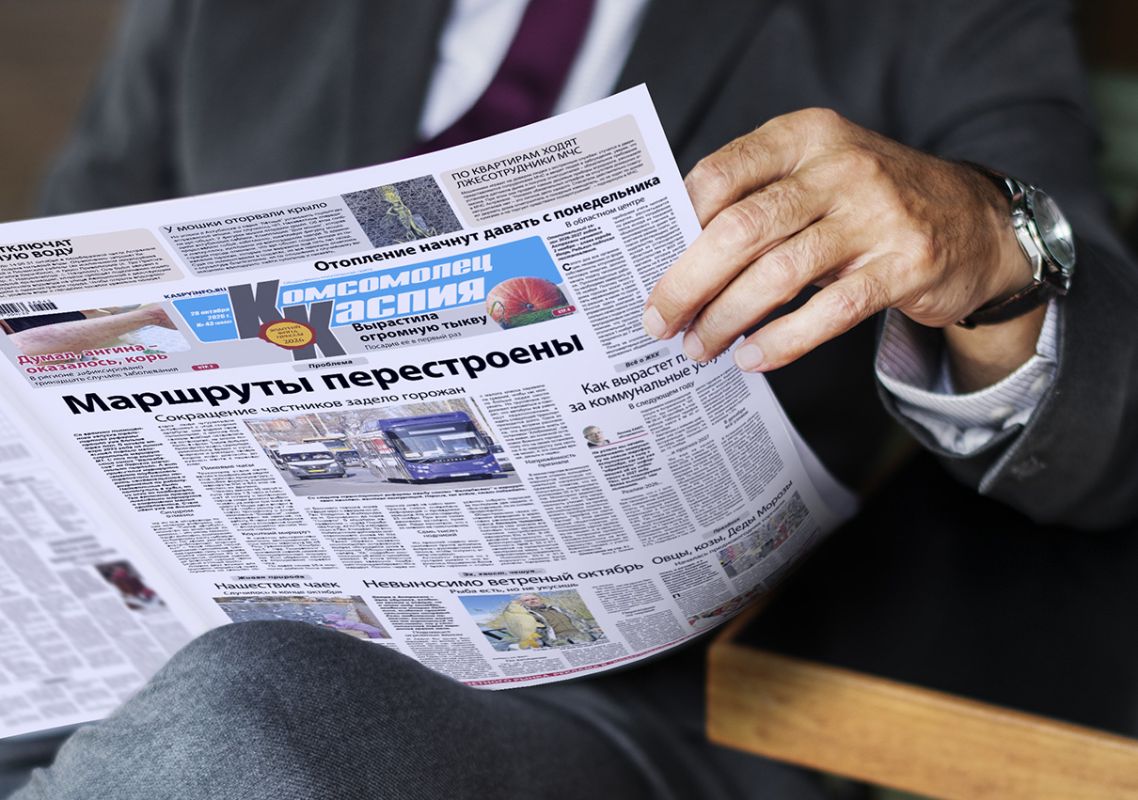 КаспийИнфо. Новости Астрахани и региона