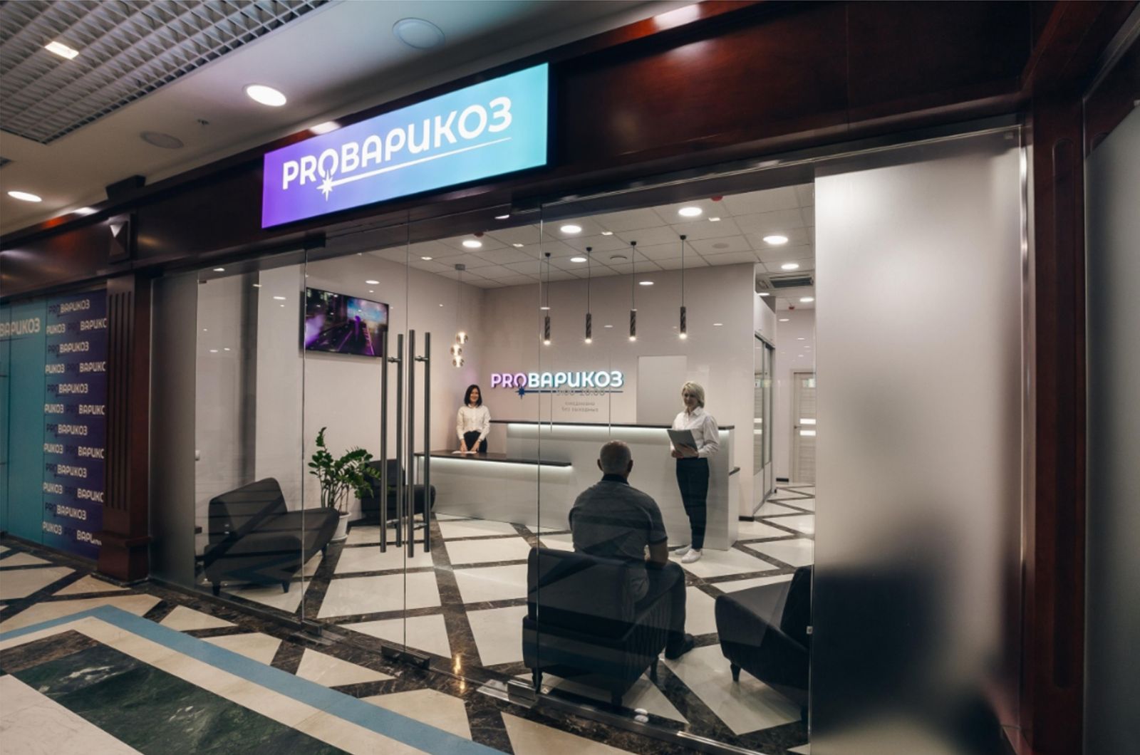 Как вылечить варикоз без боли и госпитализации