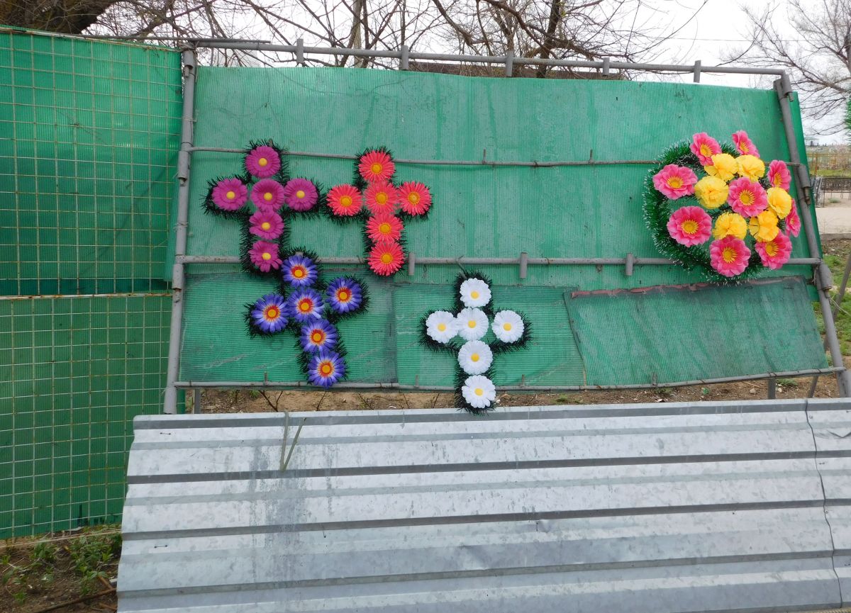 Где и как в Астрахани можно сказать последнее «прости»