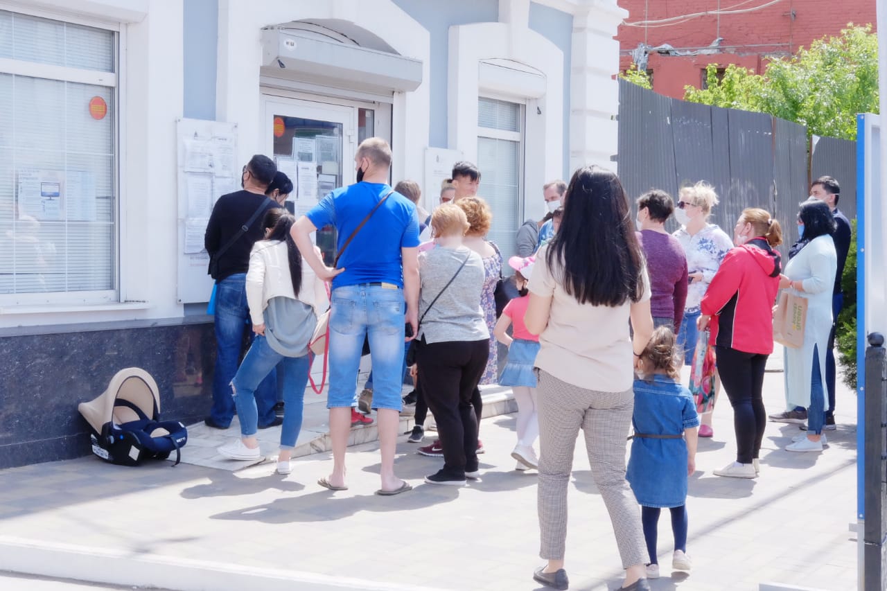 Мфц фото. Очередь в офис. Запись в мфц через приложение вне очереди. Мфц можно в живой очереди. Многофункциональный центр.