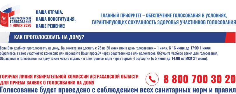 Характеристика пенсионера неработающего образец