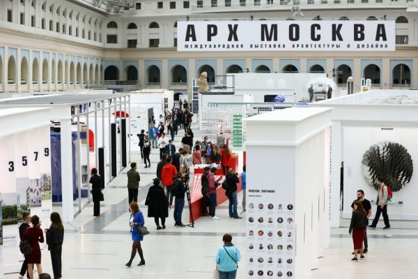 экспозиция